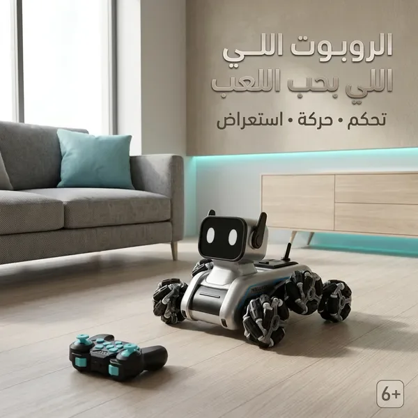 سيارة روبوت ذكية بريموت كنترول — الصورة 2