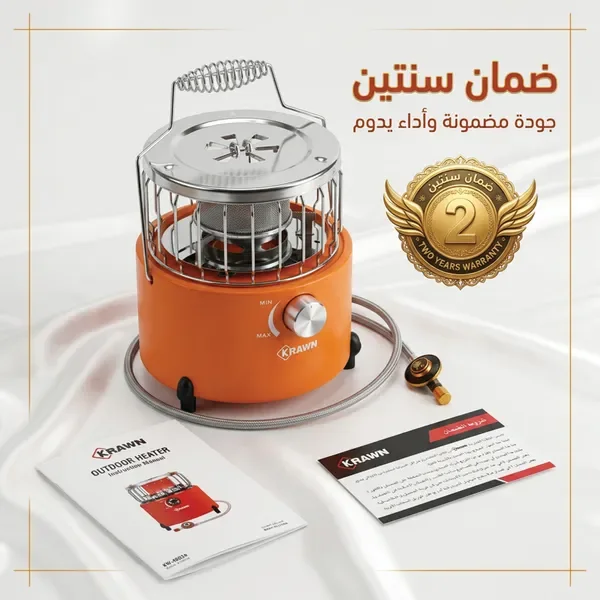 موقد غاز بقوة 2000 واط محمول للرحلات والكشتات — الصورة 2