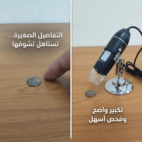 portable hd digital microscope USB electronic magnifier ضمان عام — الصورة 5