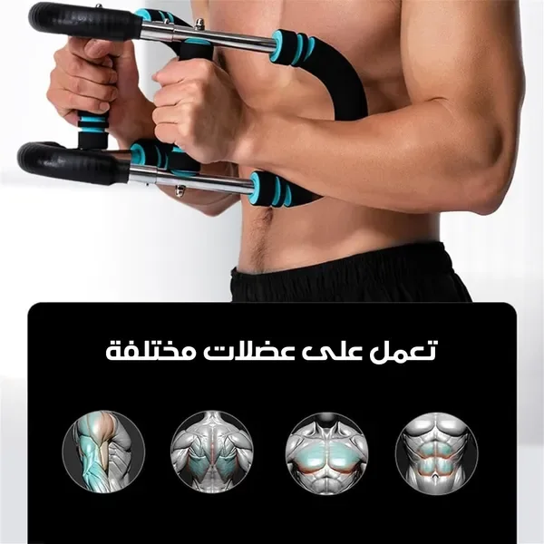 جهاز تمرين الذراع باور تويست — الصورة 4