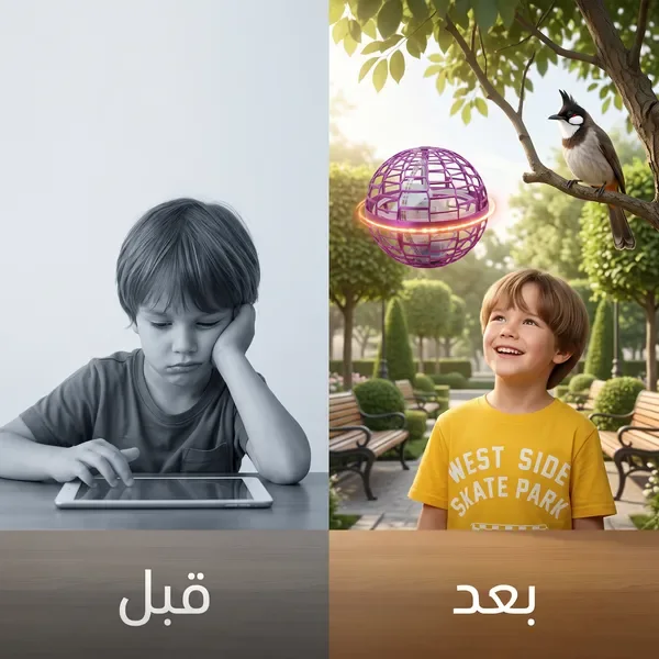 لعبة كرة طائرة سحرية — الصورة 5