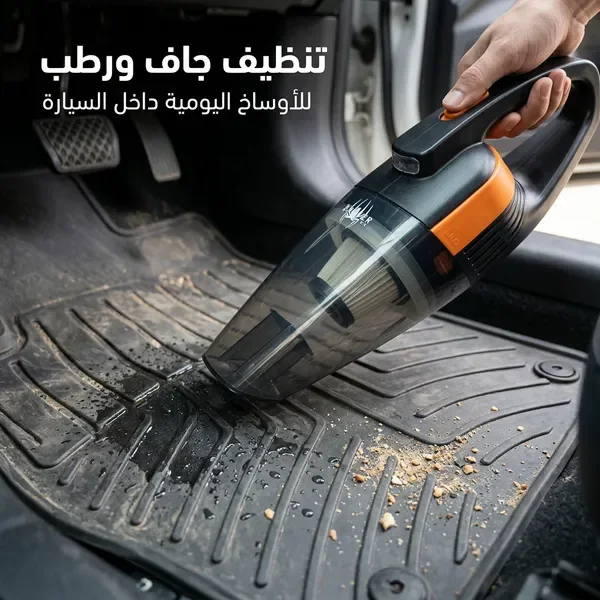 مكنسة كهربائية صغيرة محمولة عالية الجودة بمنفذ USB، بقوة شفط عالية وتعمل بنظامي الشفط الجاف والرطب — الصورة 2