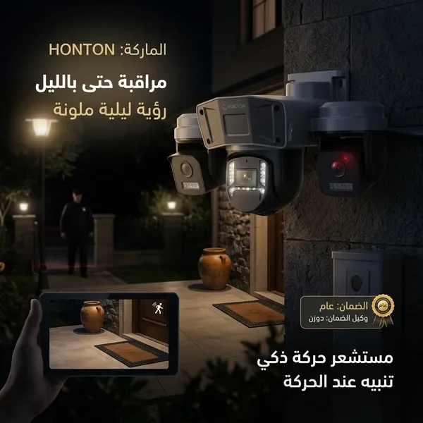 S60 ﻛﺎﻣﯾرا ﻻﺳﻠﻛﯾﺔ ﺑﺎﻟطﺎﻗﺔ اﻟﺷﻣﺳﯾﺔ - 3 ﻋدﺳﺎت - ﻣدﺧل ﺷرﯾﺣﺔ - ﺗﺣﻛم ﺑﺎﻟﮭﺎﺗف (ضمان عام ) — الصورة 3