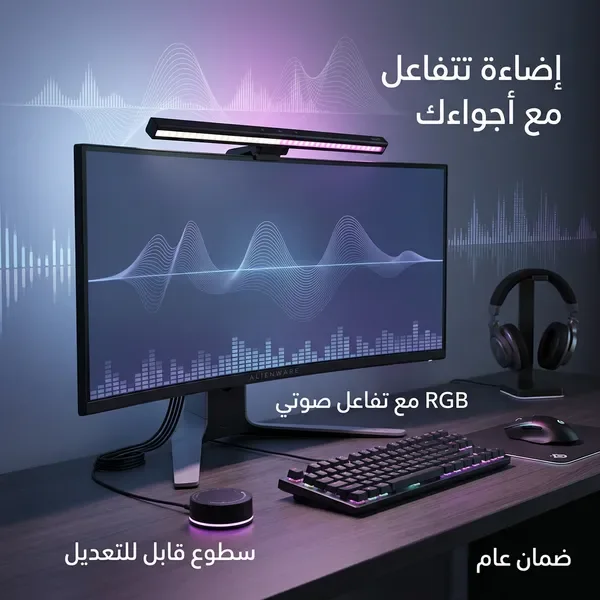 إضاءة لا توب ضمان عام — الصورة 5