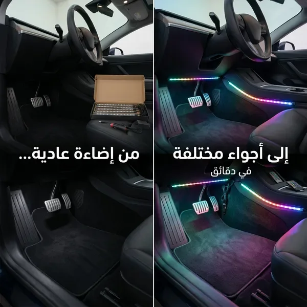 مصباح LED للسيارة مع جهاز تحكم عن بعد لاسلكي بخمسة أوضاع إضاءة داخلية — الصورة 2