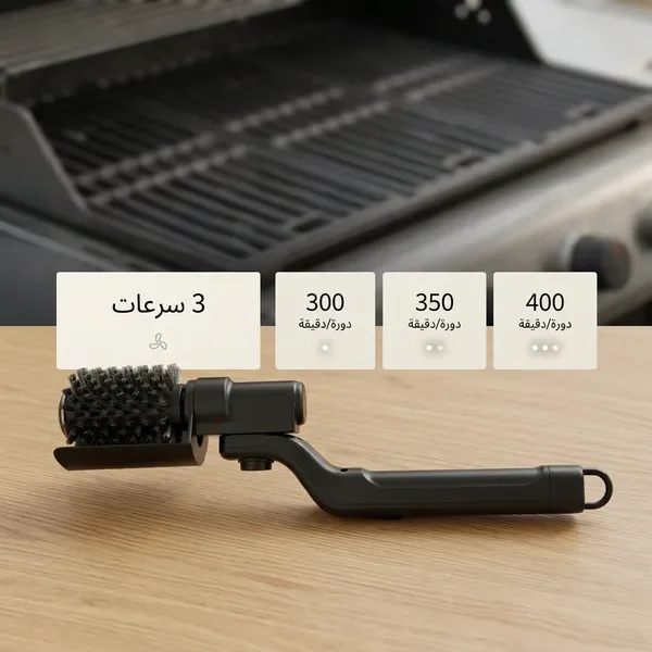 فرشاة تنظيف شواية كهربائية خارجية — الصورة 5