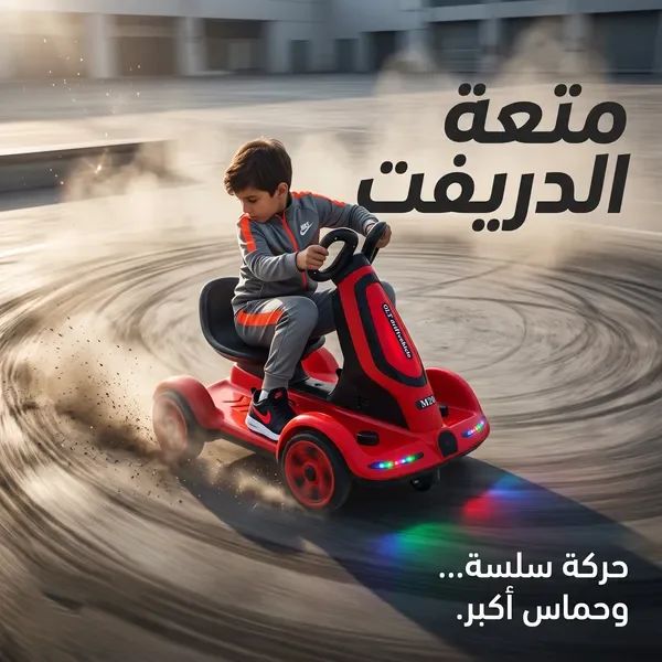 سيارة كهربائية للأطفال بمحرك 380 واط أحمر