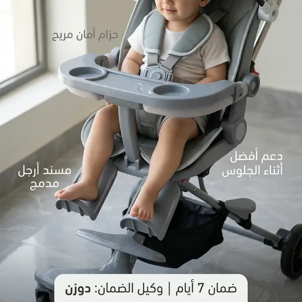(عربة أطفال) 3 في 1 — الصورة 4