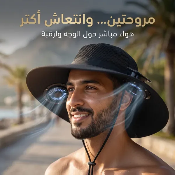 قبعة بالطاقة الشمسية ضمان عام — الصورة 2