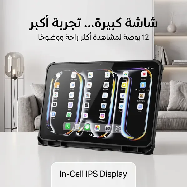 تابلت 12 بوصة MAXTAB 70 Pro (ضمان عام ) بكيبورد و ماوس بلوتوث + مجموعة هدايا — الصورة 8