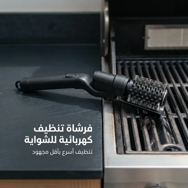 فرشاة تنظيف شواية كهربائية خارجية — الصورة 2