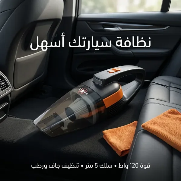 مكنسة كهربائية صغيرة محمولة عالية الجودة بمنفذ USB، بقوة شفط عالية وتعمل بنظامي الشفط الجاف والرطب — الصورة 4