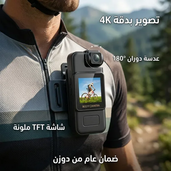 كاميرا الجيب الحديثة (ضمان عام )