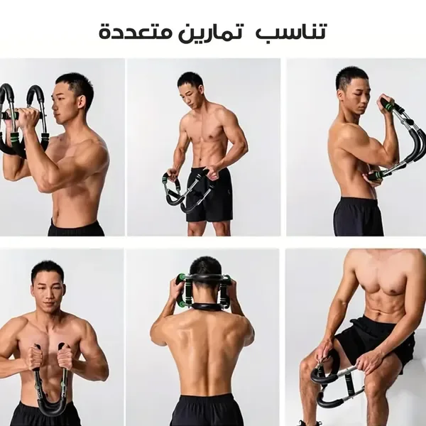 جهاز تمرين الذراع باور تويست — الصورة 2