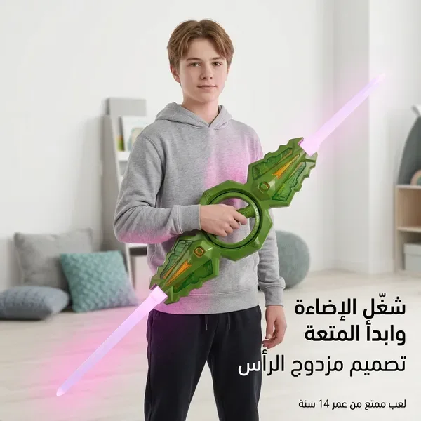 لعبة سيف ضوئي مزدوج الرأس قابل للسحب