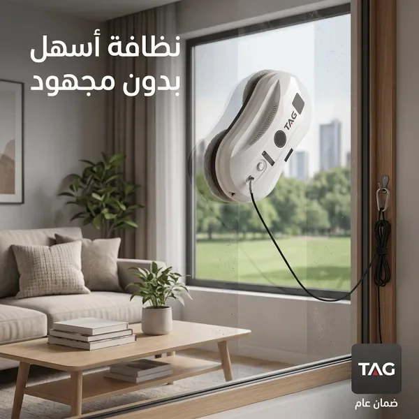 روبوت تنظيف الزجاج والنوافذ الكهربائي TAG | ريموت وحبل أمان — الصورة 8