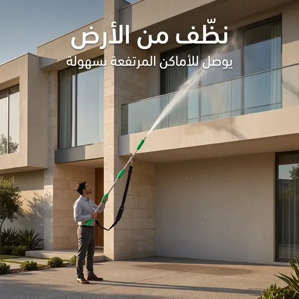 مدفع رش زراعي — الصورة 4