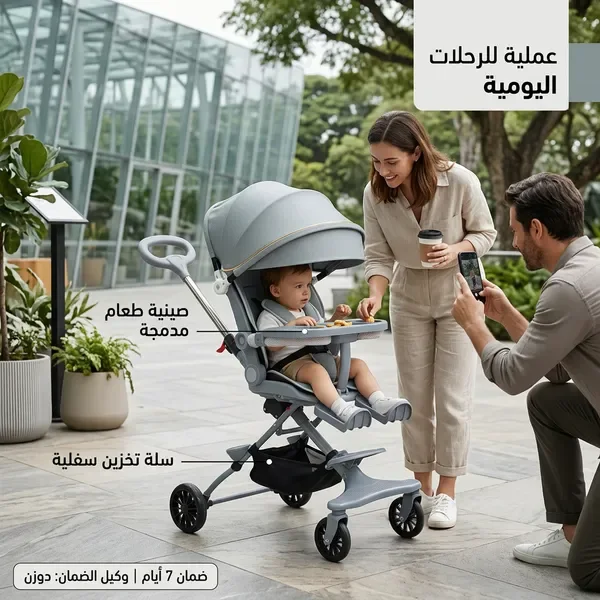 (عربة أطفال) 3 في 1 — الصورة 3