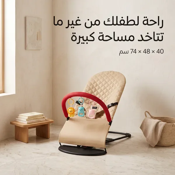 كرسي اطفال هزاز — الصورة 5