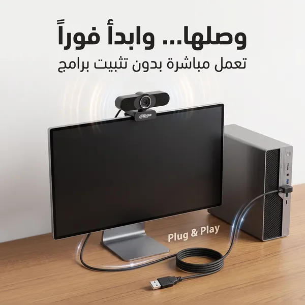كاميرا الكمبيوتر والمراقبة من شركة داهواى ضمان عام — الصورة 2