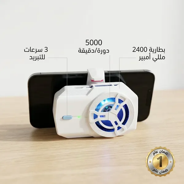 مبرد جوال وبور بنك ضمان عام — الصورة 6