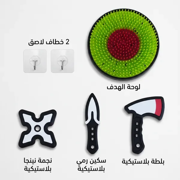 مجموعة ألعاب تشنغجي 3 في 1 لرمي الأهداف — الصورة 4