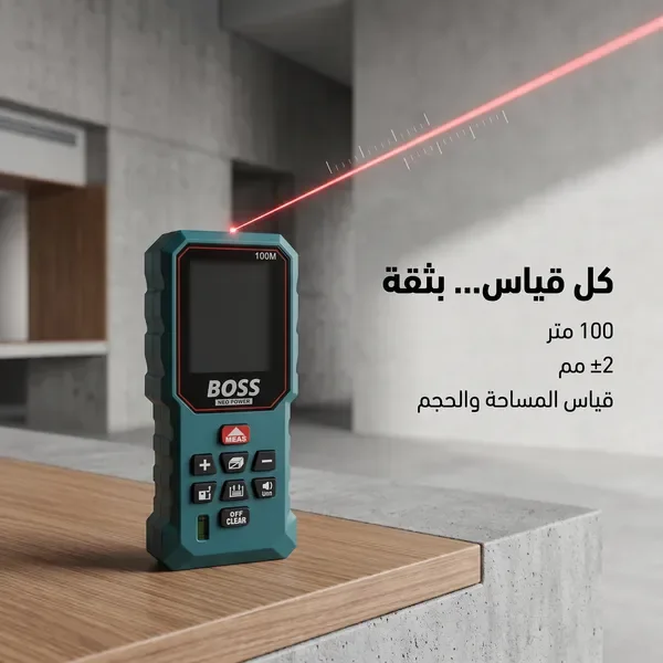 جهاز قياس المسافات بالليزر — الصورة 6