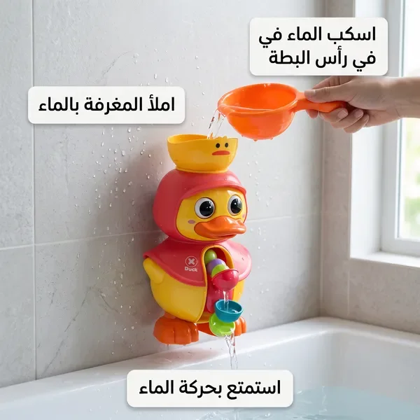 لعبة حمام بطة بعجلة مياه دوارة — الصورة 2
