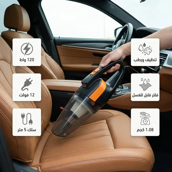 مكنسة كهربائية صغيرة محمولة عالية الجودة بمنفذ USB، بقوة شفط عالية وتعمل بنظامي الشفط الجاف والرطب — الصورة 5