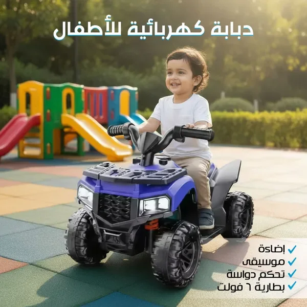 دباب كهربائي من سنة ل 3 سنين بضمان 6 شهور — الصورة 2