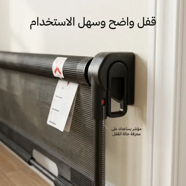 بوابة أطفال قابلة للسحب للممرات ومداخل الغرف | حتى 140 سم — الصورة 5