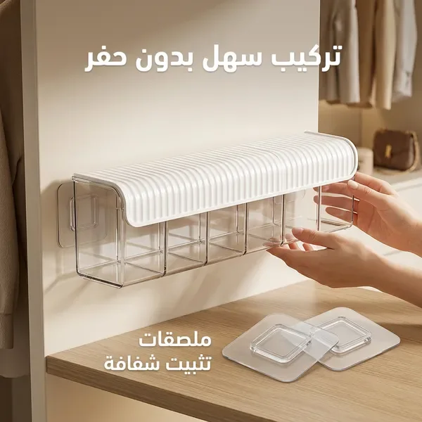منظم جداري للملابس الداخلية والجوارب مقسم بـ 6 خانات — الصورة 6