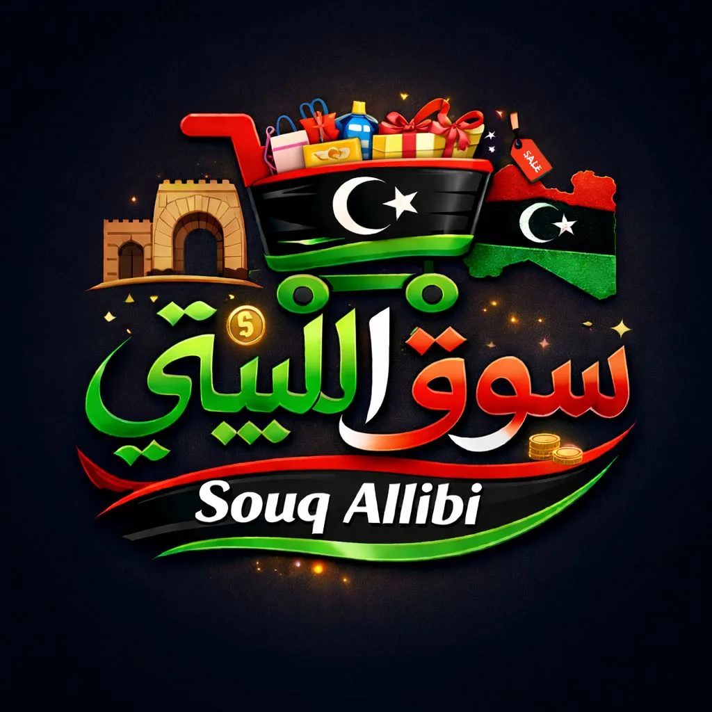 souqallibi