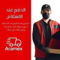 الدفع عند الإستلام