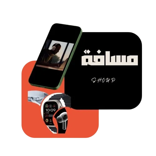 Masafa Shop