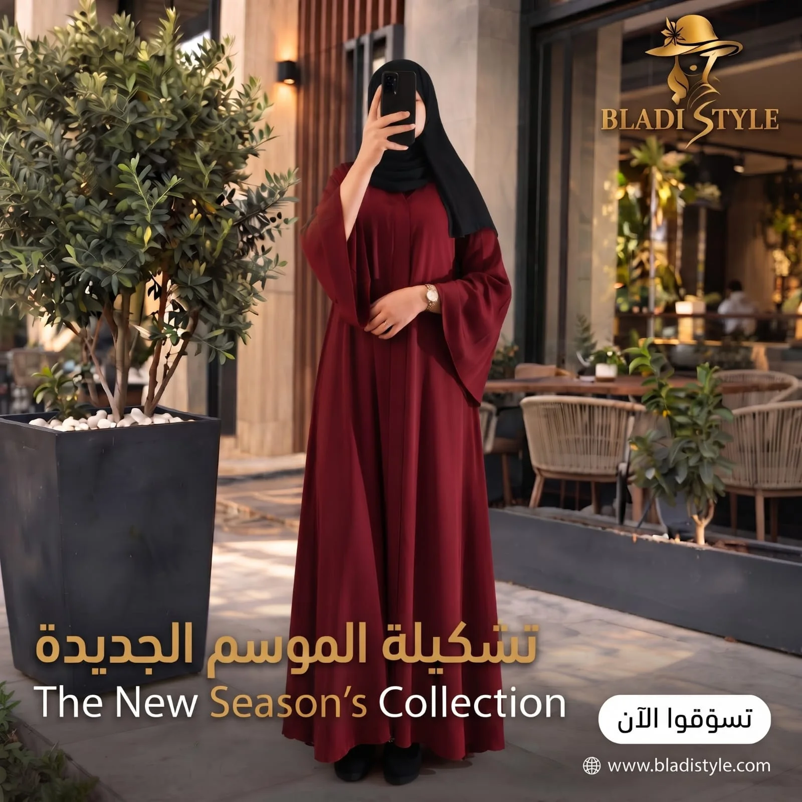 Abaya simple