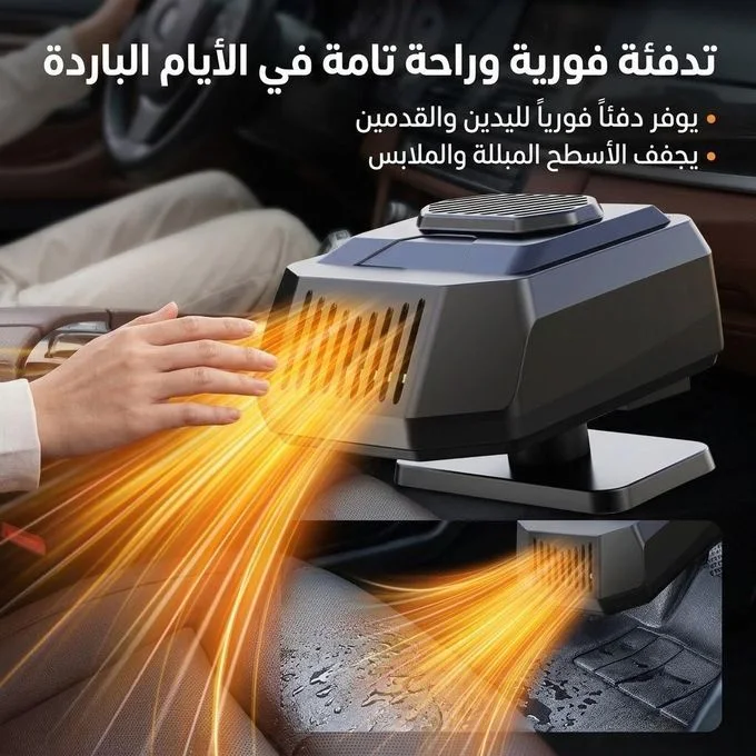 سخان السيارة الكهربائي