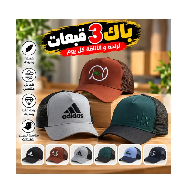 باك 3 كاسكيطا لافااار 😍