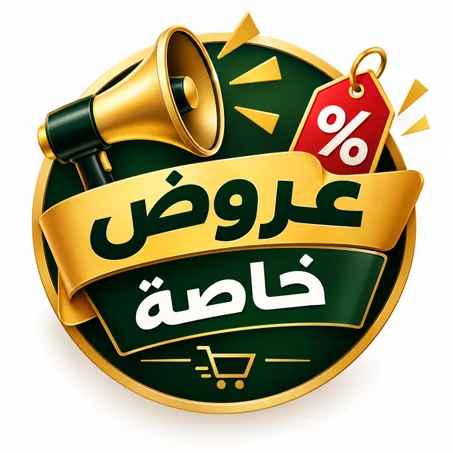 عروض