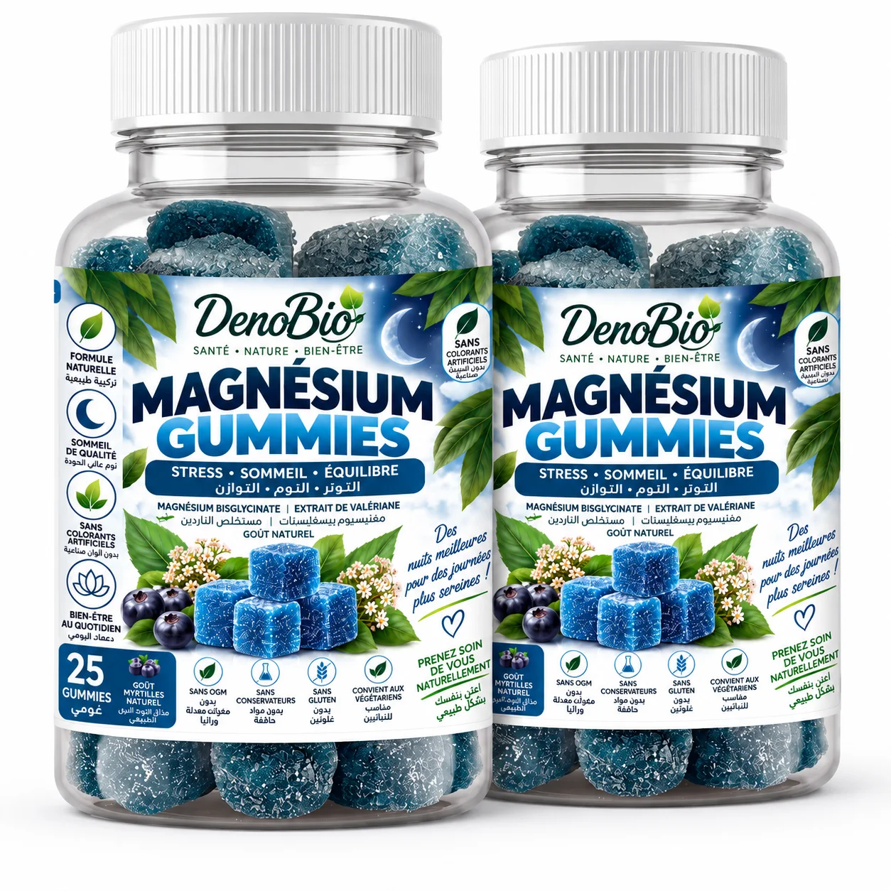 DenoBio . Magnesium Complex Gummies (25 Gummies)