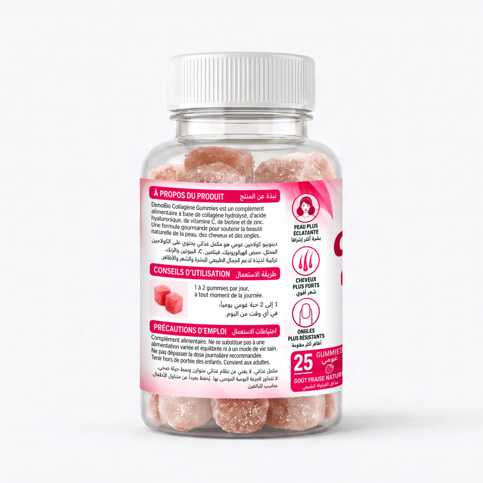 DenoBio . Collagen Gummies (25 Gummies)