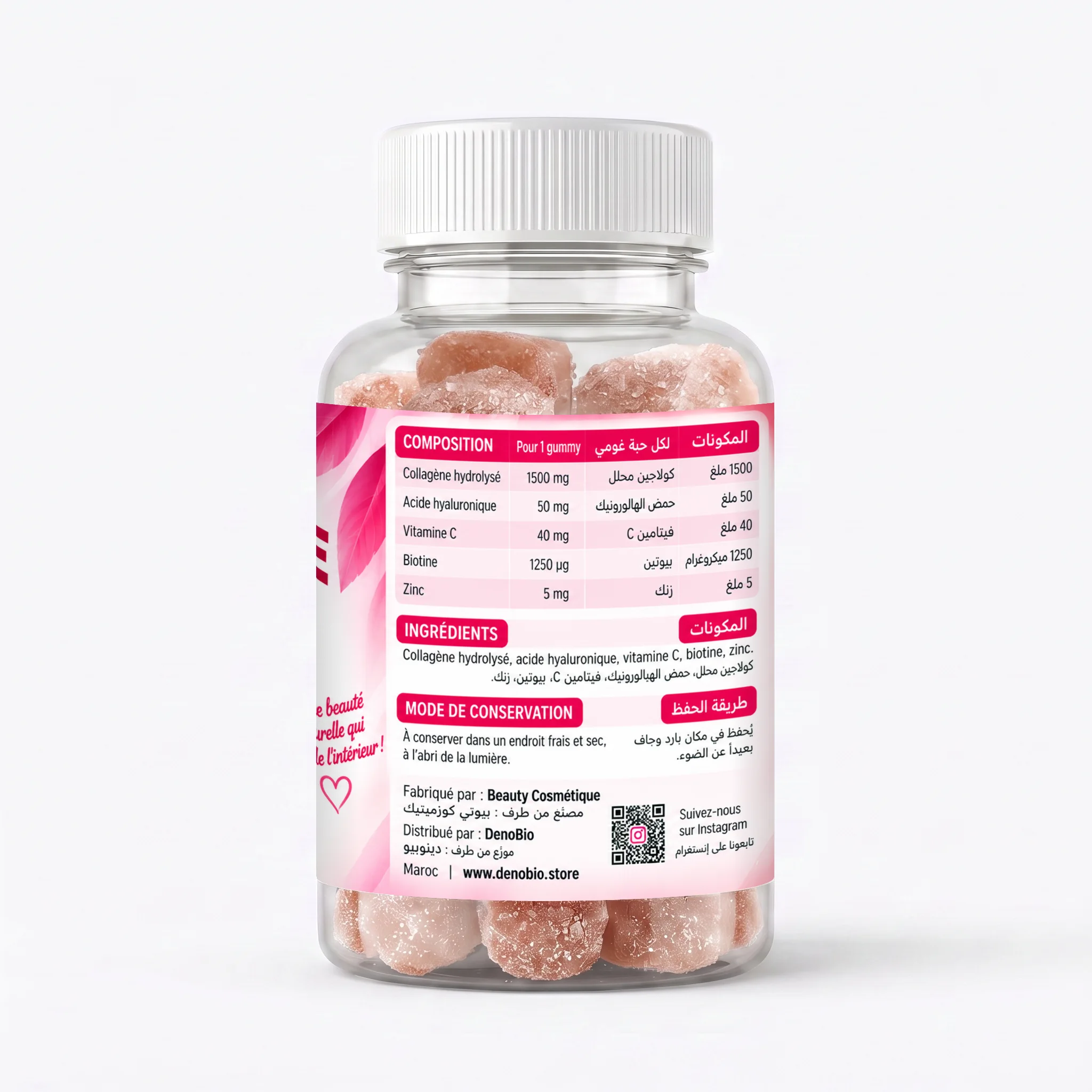DenoBio . Collagen Gummies (25 Gummies)