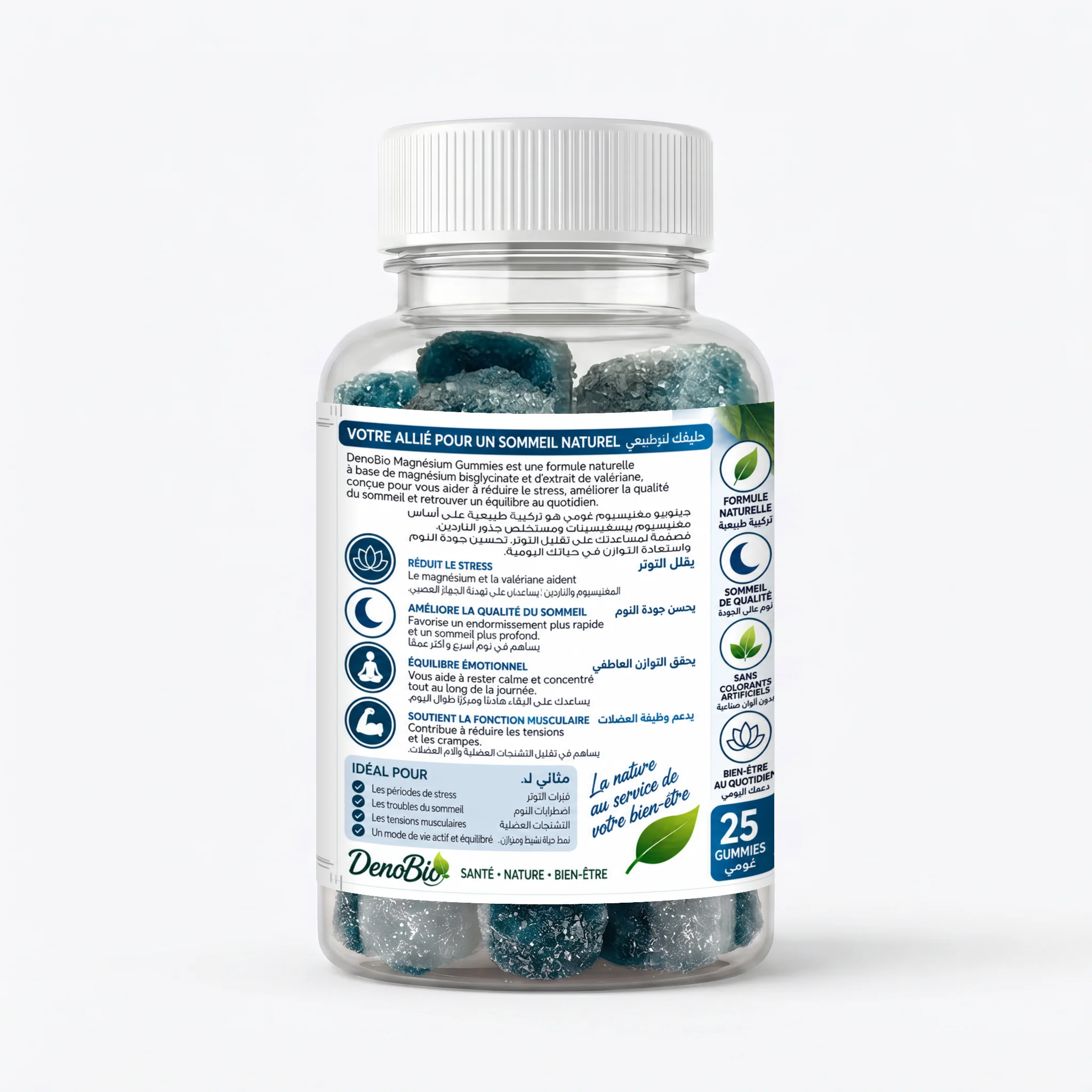 DenoBio . Magnesium Complex Gummies (25 Gummies)