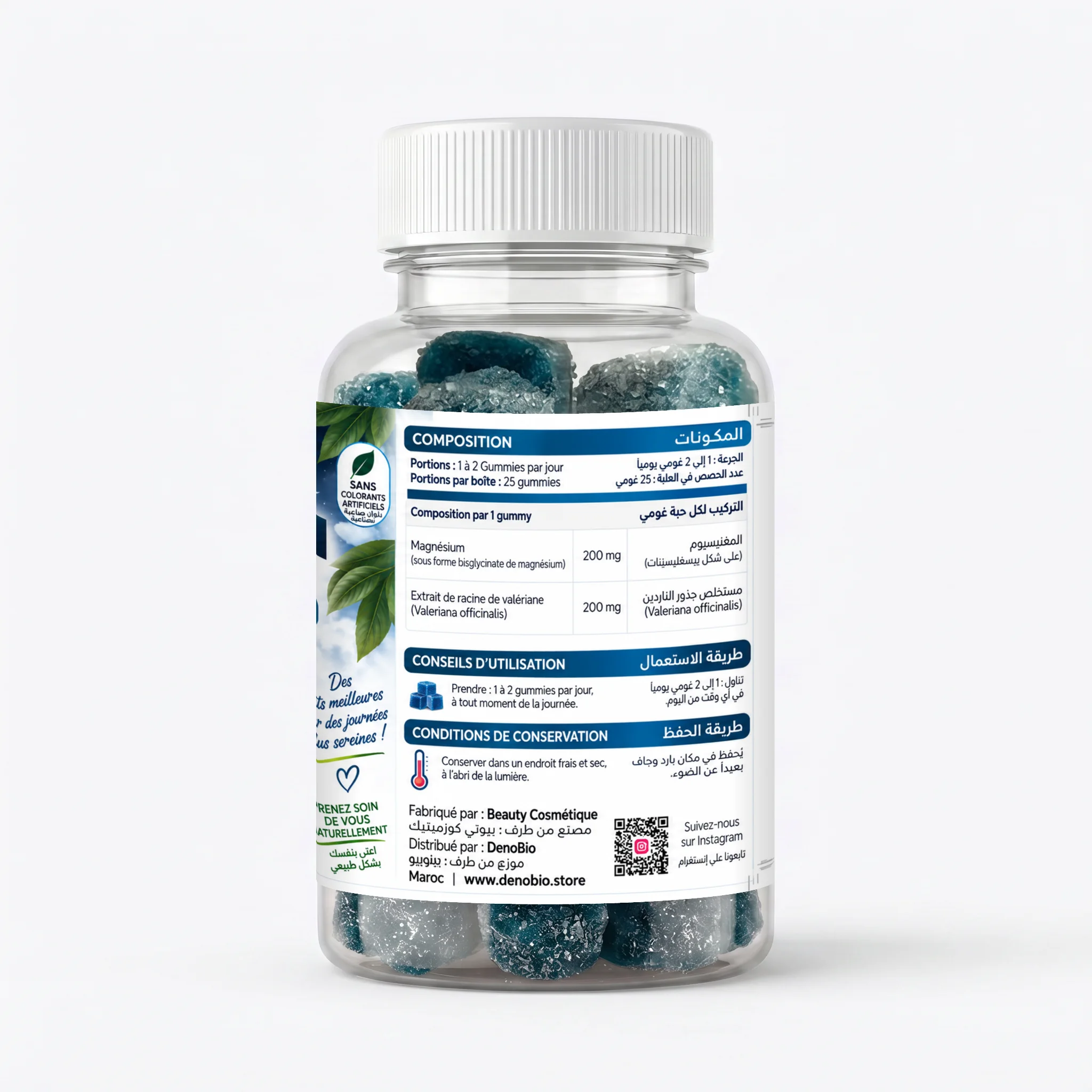 DenoBio . Magnesium Complex Gummies (25 Gummies)