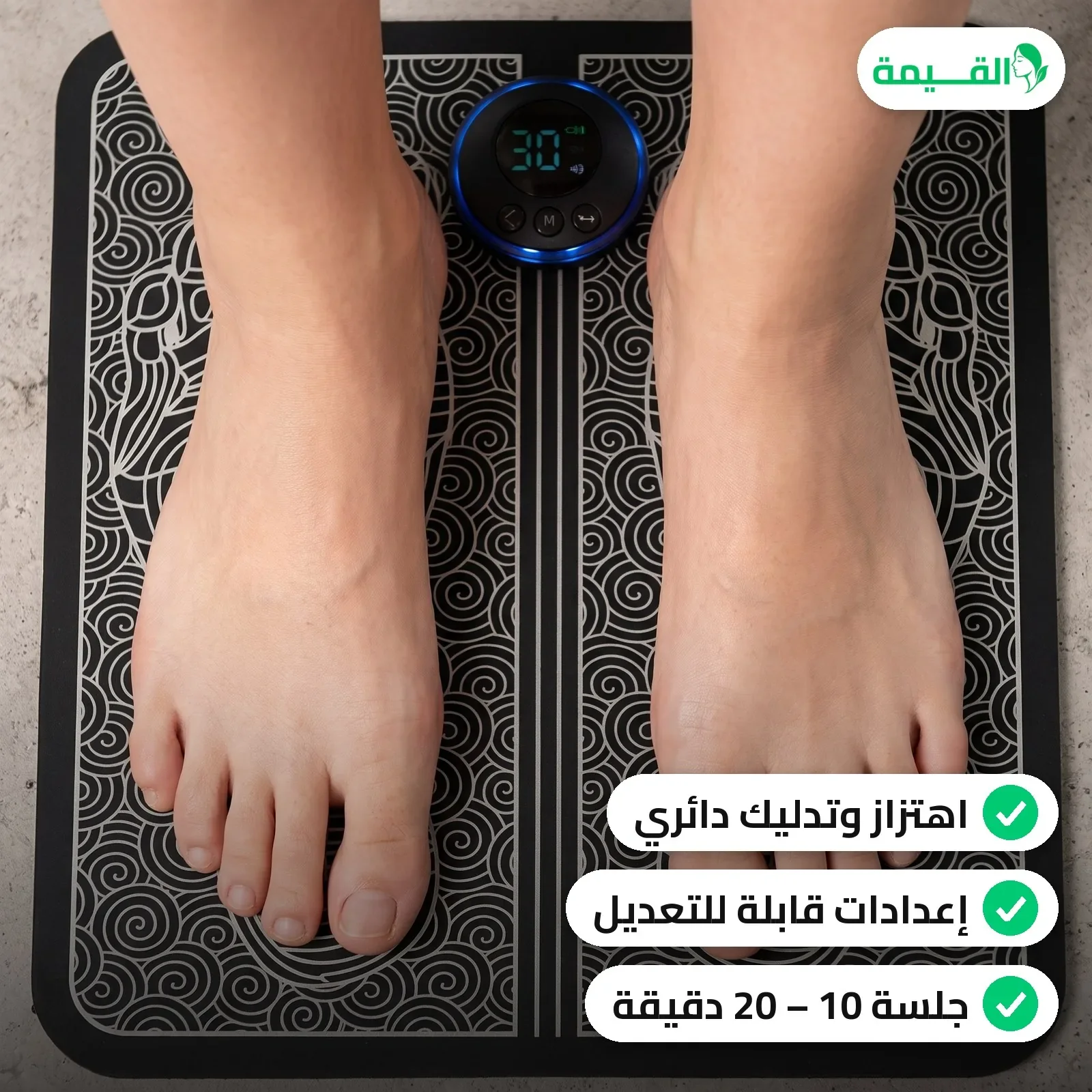جهاز مساج القدمين للاسترخاء قبل النوم في الشتاء