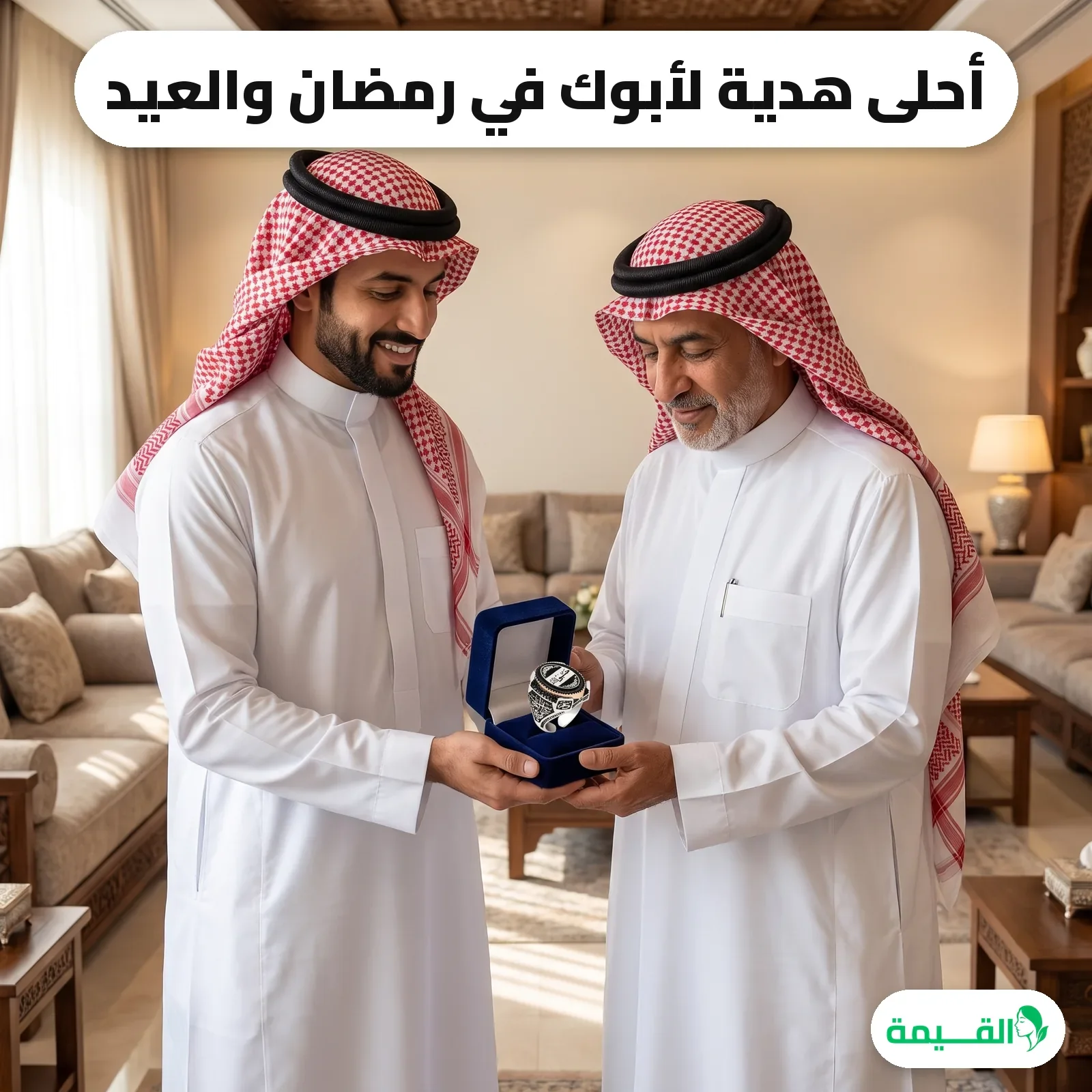 خاتم حسبي الله رجالي هدية للأب