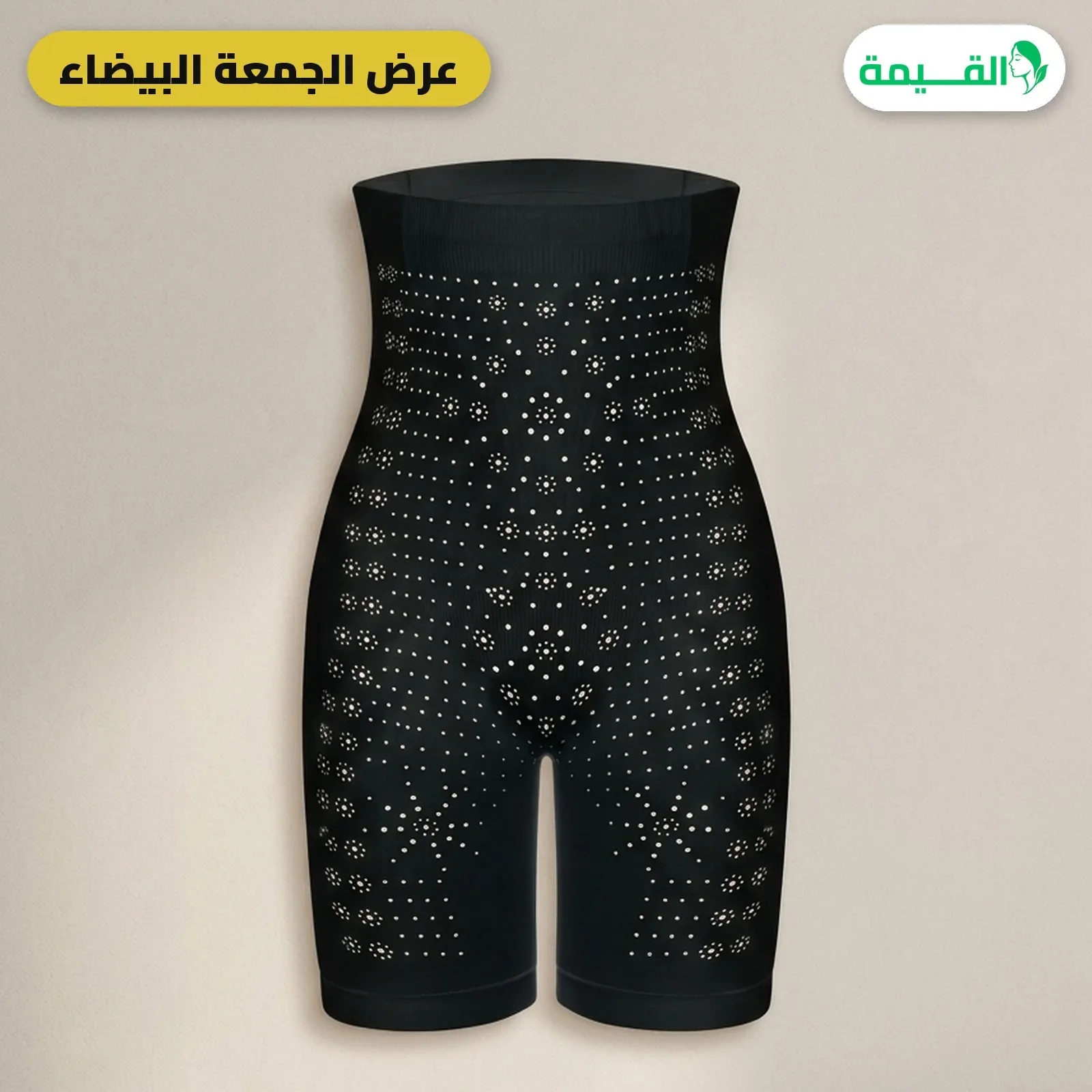 مشد البطن للنساء