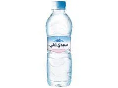 sidi ali 50CL