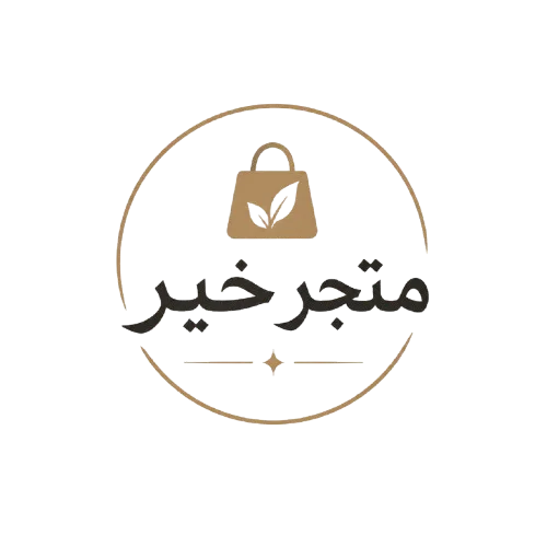متجر خِير