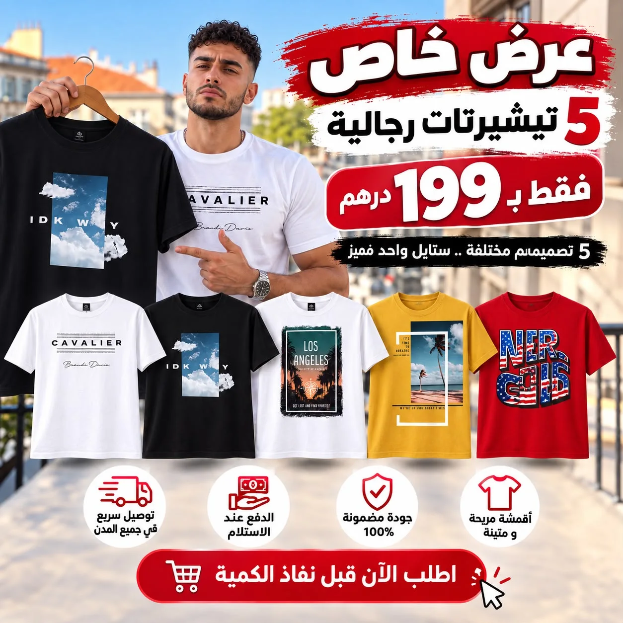 5 T SHIRTS N1 (T2)